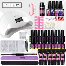 Набор из полигеля 48 Вт лампа для ногтей Гель-лак набор для лака твердый гель-гель для наращивания ногтей набор инструментов для маникюра полигель набор для ногтей