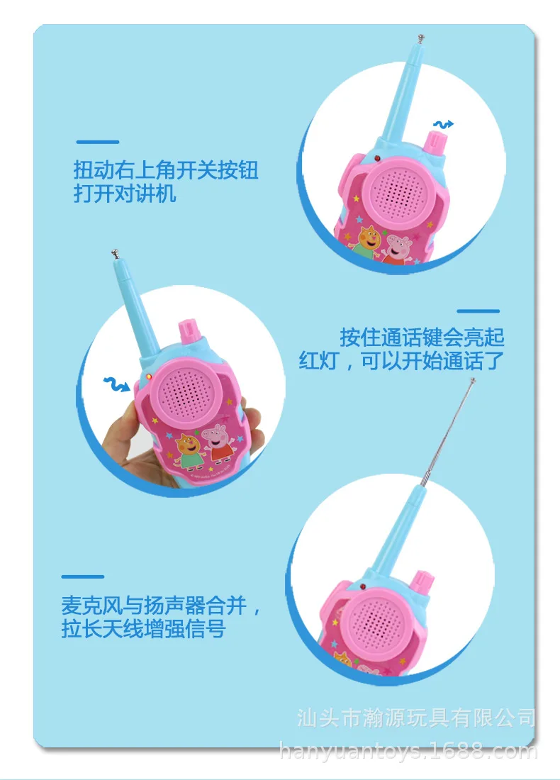 어린이용 페파 피그 페파 워키토키 장난감, 야외 무선 통화, 핸드헬드 워키토키 인터콤 전화 쌍