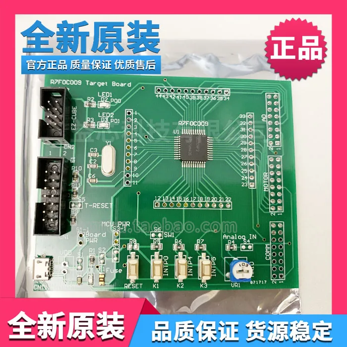

Renesas new original adapter board r7f0c009 target board board evaluation board evaluation board module