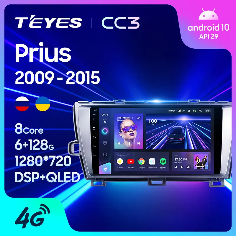 TEYES CC3 Штатная магнитола For Тойота Приус XW30 Toyota Prius 2009 - 2015 до 8-ЯДЕР 6 + 128ГБ 27EQ DSP