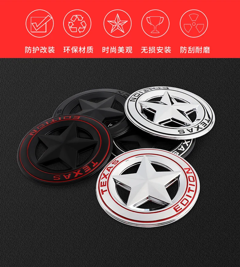 Американская военная пятиконечная звезда эмблема «Texas Edition» наклейки на бампер подходят для Jeep Liberty пассажирский Grand Cherokee Cool Modified