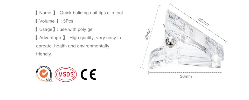 SAVILAND 5 шт. инструменты для быстрого строительства ногтей C кривой фиксация зажима инструмент Форма Профессиональный для полигеля Набор насадок для ногтей