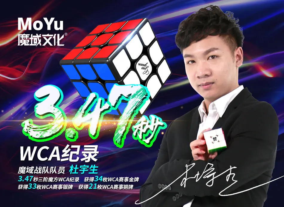 Moyuwenhua 3x3x3 Магнитный или общий 3-слойный головоломка куб твист куб обучающий inteligence куб гладкая поверхность игрушка