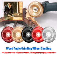 5 цветов, Профессиональная деревянная угловая шлифовальная машина, абразивный диск для колес, шлифовальная резьба, вращающийся инструмент для угловой шлифовальной машины, диаметр 16 мм