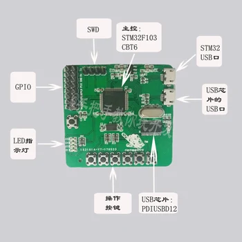 

Stm32 USB Development Board PDIUSBD12 Module