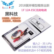 Волшебный ультра-светильник для помещений F3P Бортовая крыла 540v3 Pp модель фиксированная 3D машина для выполнения с дистанционным управлением сборный самолет