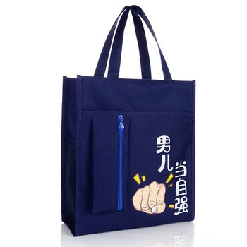 

With Glass Bit Primary School STUDENT'S Waterproof Canvas Hand fun box dai Makeup Missed Lessons Package File Homework Fine Art