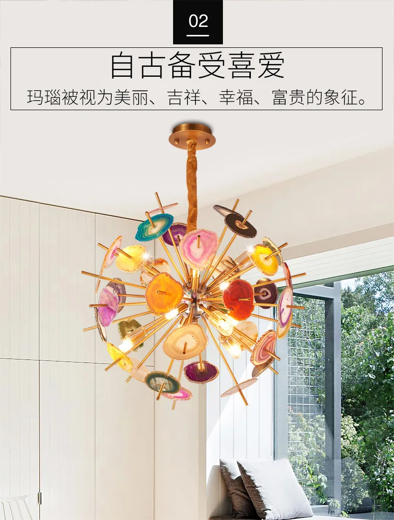 Lustra lampa Современная Агатовая светодиодная подвесная люстра, металлические светильники для гостиной, светодиодная люстра, освещение для столовой