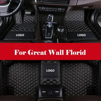 

car floor mat Leather Automotive interior Double layer Carpet protect mat with Logo For Great Wall Florid