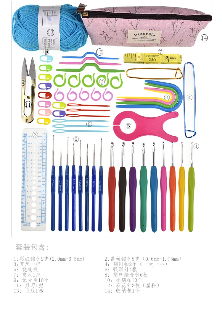 Набор инструментов для вязания крючком набор инструментов DIY Материал посылка ручная работа шерстяная сумка кукла кружево вязание крючком спицы крючки для вязания крючком