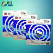 LED Strip LED Ceiling Lamp Retrofit Board LED Lamp Board Modified Patch Strip Ceiling Light Source Accessories
