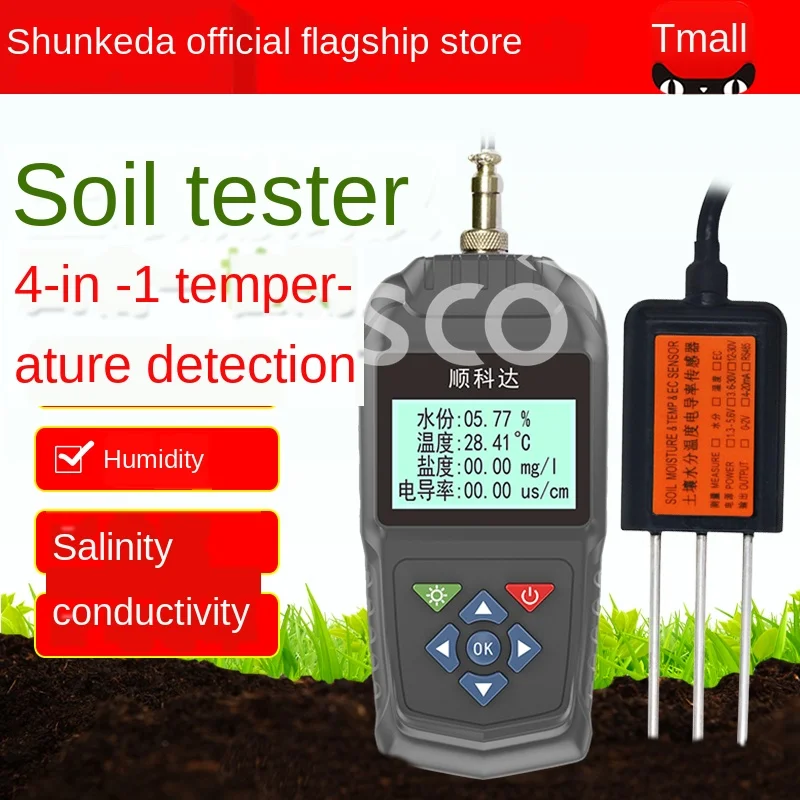 

TR-6D soil salinity meter conductivity multifunctional