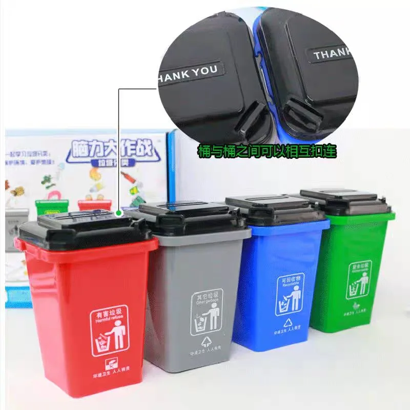  Garbage Compartmental Toy Game Teaching Aids Garbage Compartmental Garbage Can Toy Cards Early Educ - 4000304332802
