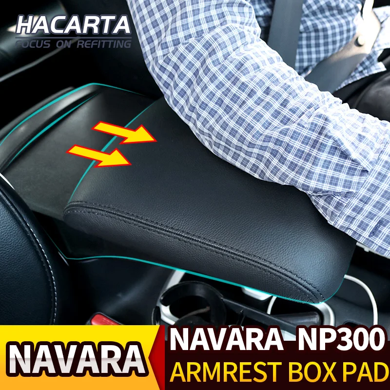 Регулируемый подлокотник для Nissan Terra Navara NP300 D23 2015-19 Автомобильная консоль крышка