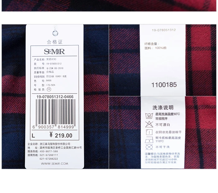Semir, рубашка с длинным рукавом, мужская, Молодежная, весна и осень,, для студентов, Повседневная рубашка, мужская, фланелевая, клетчатая рубашка, ленивый ветер