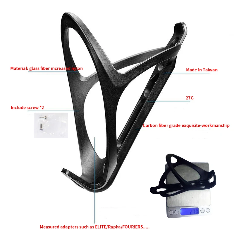 Супер легкий 27 г стекловолокно увеличенный нейлоновый дорожный/гоночный велосипед держатель для бутылок(Велоспорт) держатель для велосипедной бутылки матовый черный