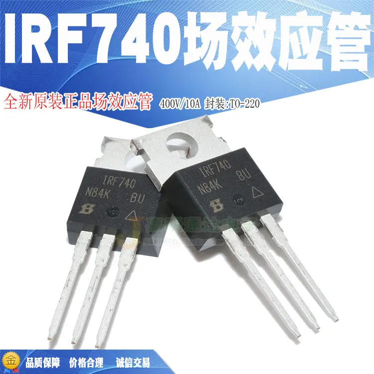 Оригинальный Новый 5 шт./IRF740-220 400V 10A | Электроника