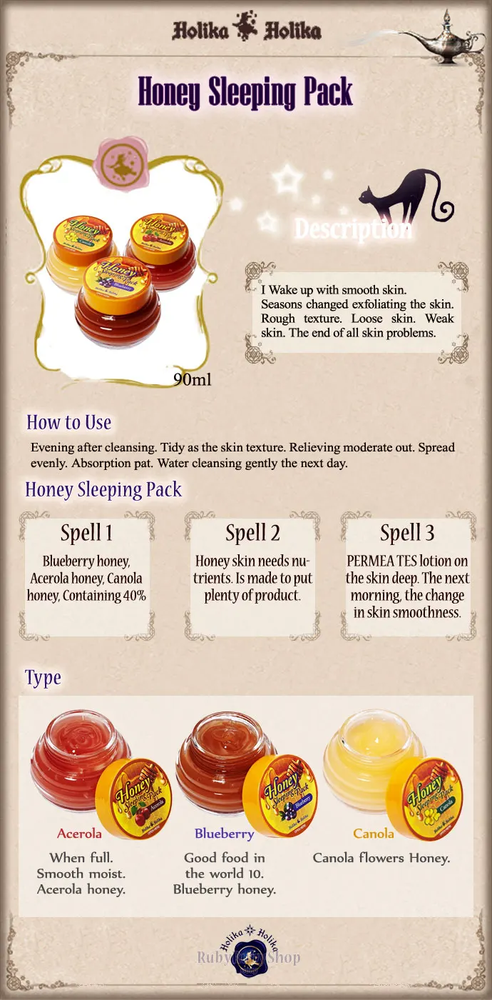 holika 1