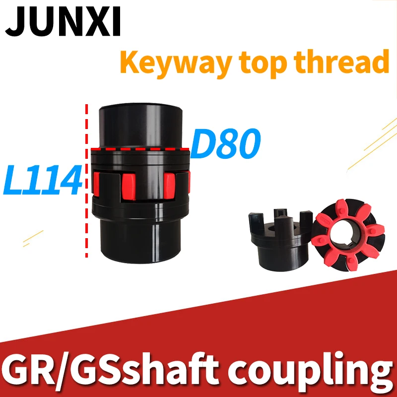 Шариковый винт XL D80 L114 GR/GS38 CNC стальной вал гибкий соединитель муфта