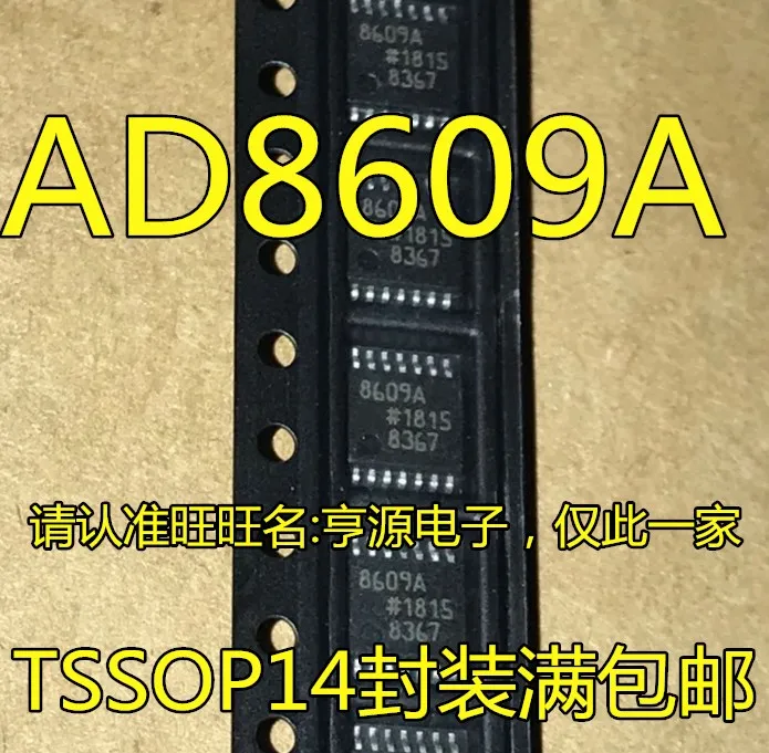 AD8609 AD8609A AD8609ARU AD8609ARUZ