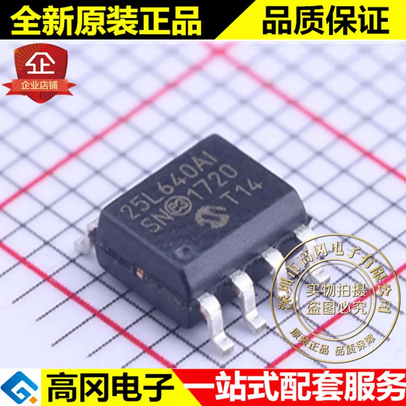 5 шт./лот 25LC640A-I/SN SOIC-8 25L640AI SPI EEPROM высокое качество./