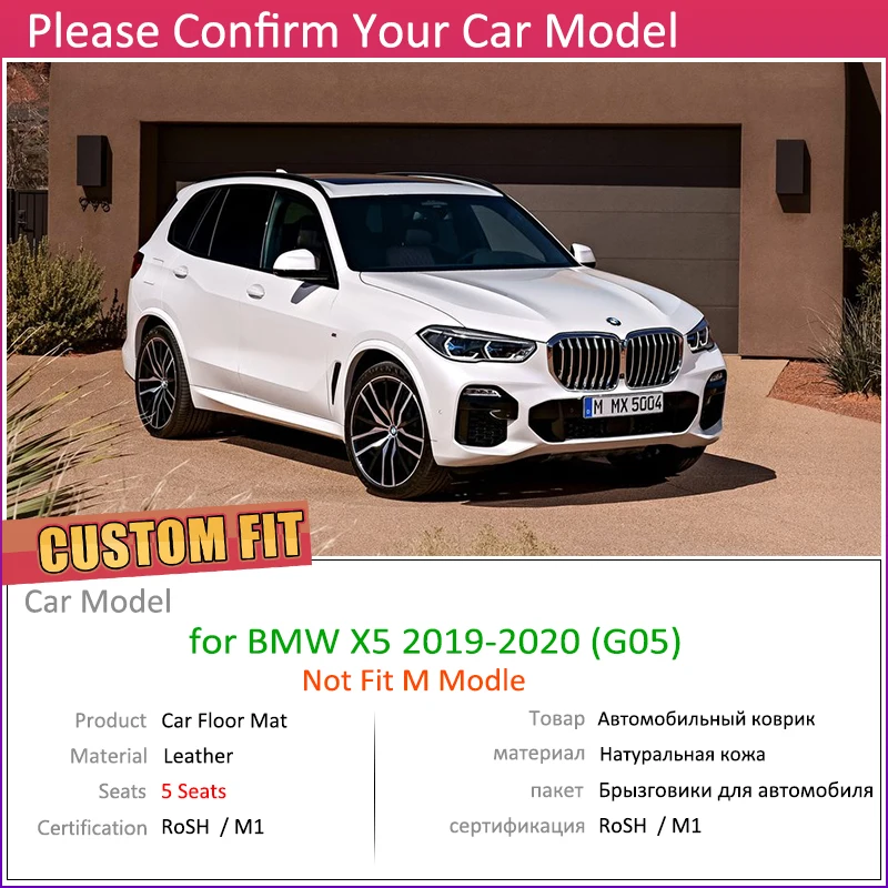 Кожаные автомобильные коврики на заказ для BMW X5 G05 2019 ~ 2020 5 мест Водонепроницаемый