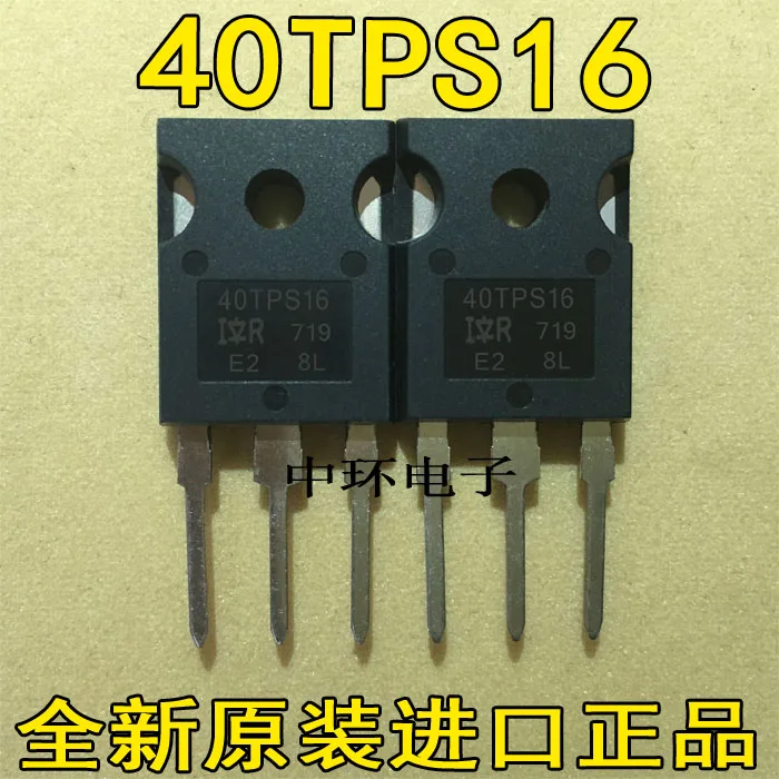 5 шт./лот 40TPS16A 40TPS16 40A 1600V 5 шт./лот