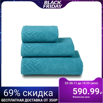 

Terry towel "Poseidon" color turquoise, 70x130