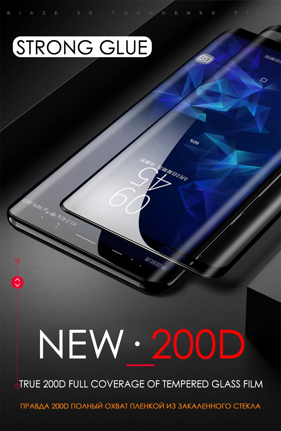 200D полностью изогнутое закаленное стекло для samsung Galaxy S8 S9 Plus Note 8 9 Защита экрана на samsung S6 S7 Plus S8 защитная пленка