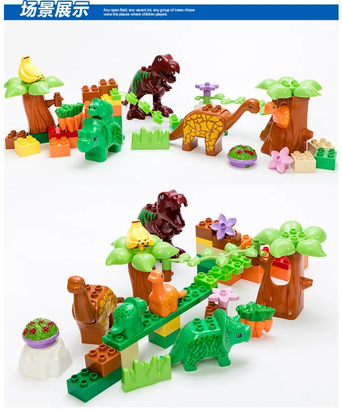 

Hot Selling New Educational Fight Inserted Large Particles Building Blocks Dinosaur Paradise Series 40 Block Barrel Children Ear