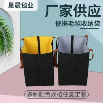 

Toy Debris Storage Basket Makeup Bag Multi-functional Storage Felt Bag Foldable Travel Storage Bag Storage Bag