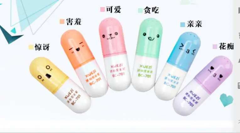 QQ截图20200914180327