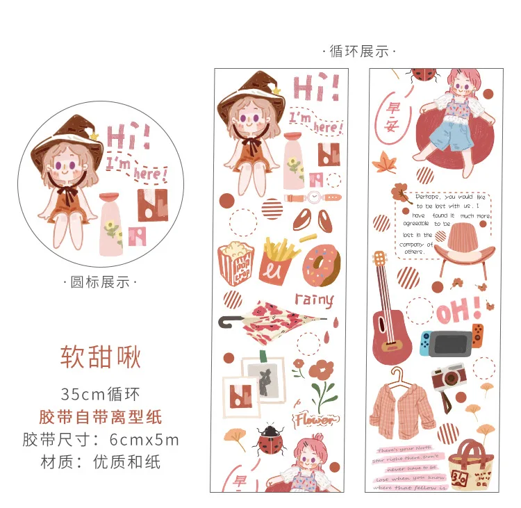 Mohamm Cute Salt Little Person Diary Kawaii Washi Masking Tape Paper Scrapbooking Stationery Decorative Tape