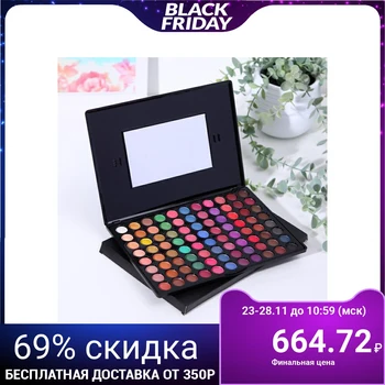 

Set of eyeshadow 88 colors 4601108