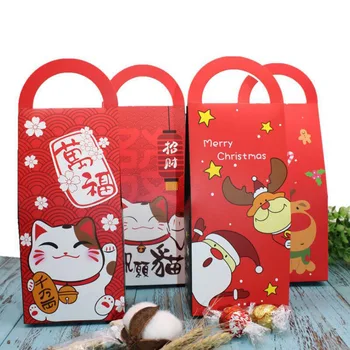 

New Year's Gift Candy Box подарочная коробка paper bags for gifts Hand-held Box Chinese Wind Gift Box packaging Customized 10pcs