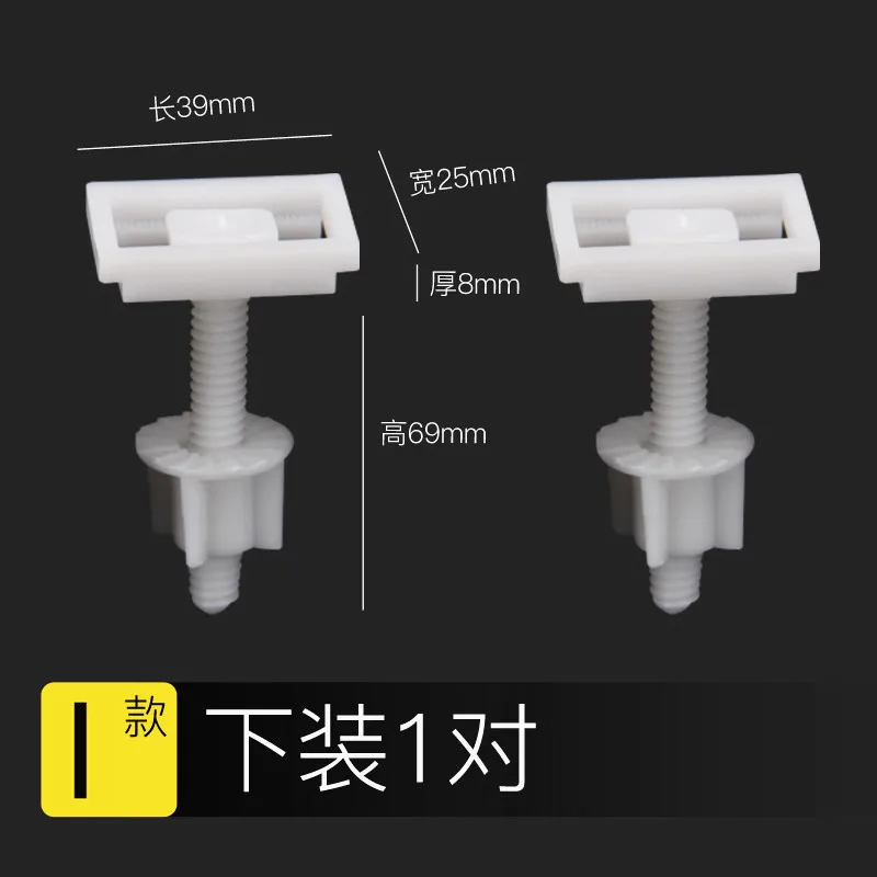 Toilet screw L Сиденья для унитаза, крепежные болты, расширительные пряжки, крышки для унитаза, Универсальные винтовые аксессуары, различные стили, J19400 - Цвет: Toilet screw L