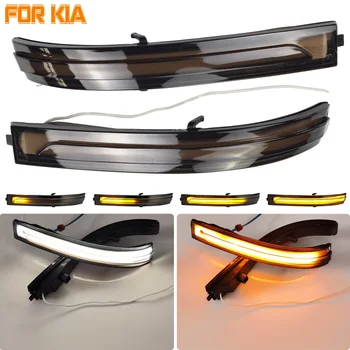 

Flowing Water Blinker Side Mirror Indicator For Kia Optima K5 TF 2011-2015 LED Dynamic Turn Signal Light