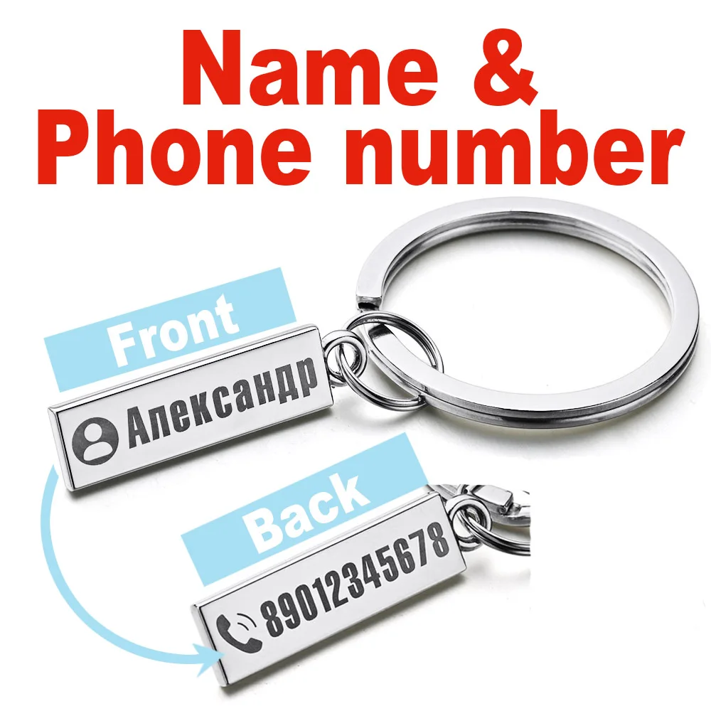 Маленький размер Анти-потери брелок персонализированный настраиваемый брелок для автомобиля номер для мужчин женщин подарок брелок P021 - Цвет: Name and Number