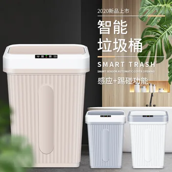 

Intelligent Garbage Can Can Inductive Automatic Household Toilet Living Room Kitchen with Cap Creative Fully Automatic with Lid