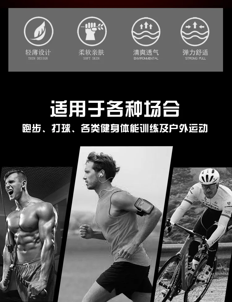 Men's Fitness Sports Training Suit Elasticity Quick Drying Clothes Set Long Sleeve Trousers plus Velvet Quick-Dry Running Base