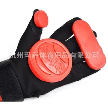 [Три слайдера] Профессиональные Длинные Бордовые перчатки слайдер скейтборд тормоз роликовые катание защитное снаряжение замедление раппеллинга перчатки