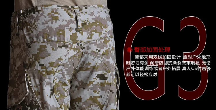 Culvert Wild G3 детская одежда лягушка костюм короткий рукав комплект CP камуфляж мужчины и женщины дети спецназ обучение