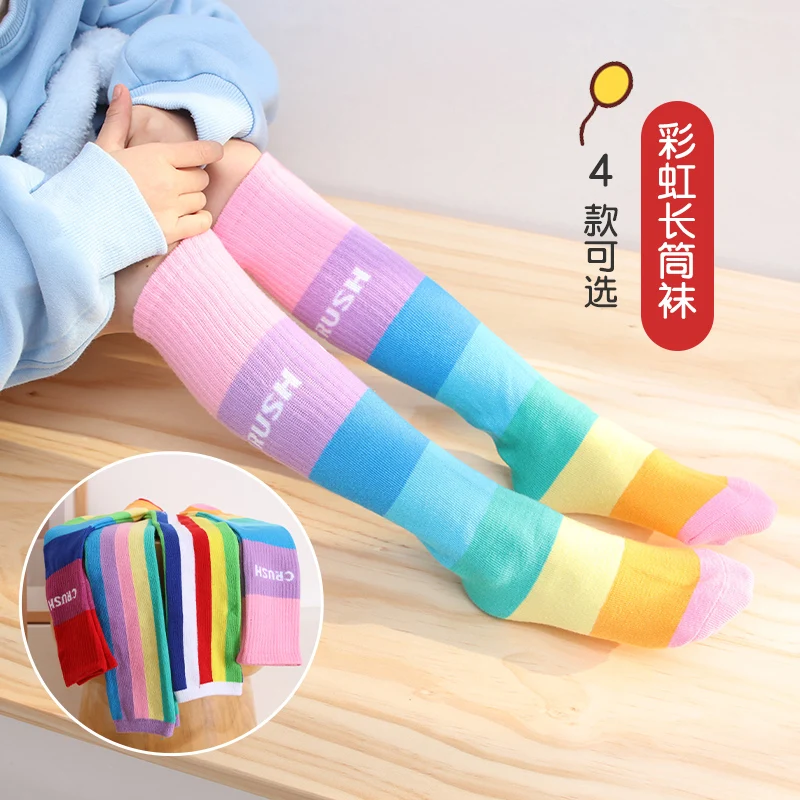 Girls Cotton Ankle Short Knee High Socks Spring Autumn Kids Children Infant Baby Over Knee Socks rainbow multicolor lovely cotton knee socks knee length socks over the calf socks