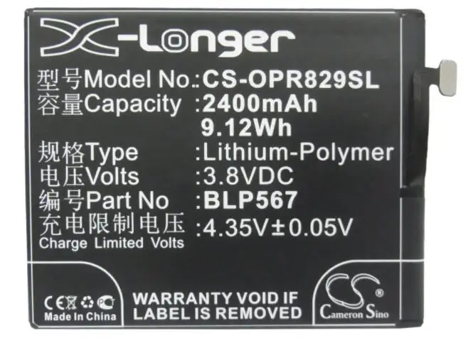 Аккумулятор cameron sino 2400 мАч для мобильного телефона OPPO R1 R1K R1L R1S R8000 R8001 R8006 R8007 R829T BLP567