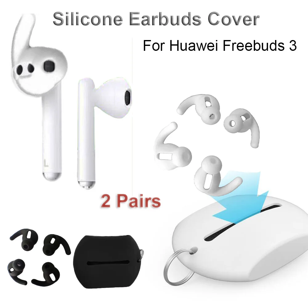 Силиконовый чехол для наушников Huawei Freebuds 3 2 пары|Аксессуары наушников| |