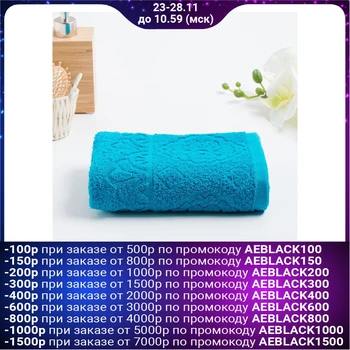 

Terry towel ASTERYA 50x90 cm, turquoise, 100% cotton, 420g / m2 4879429