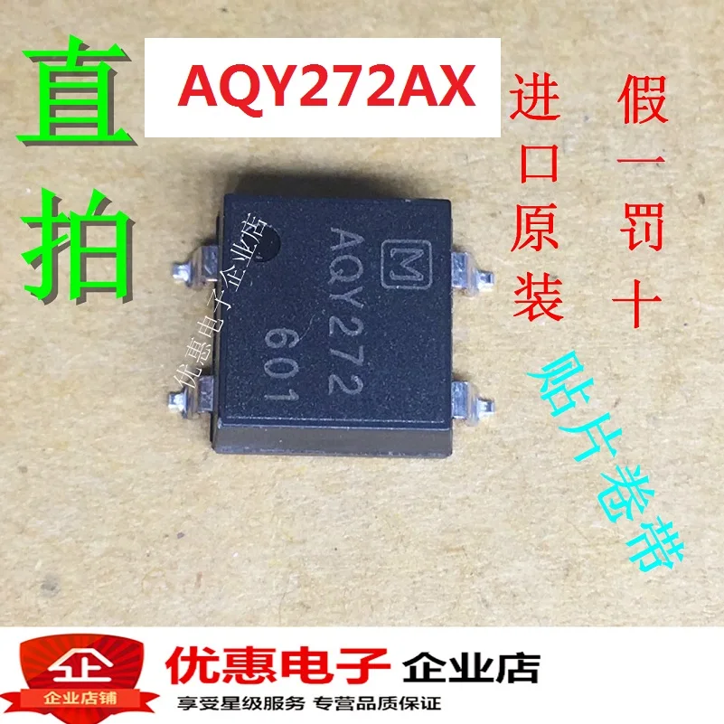 

10PCS new original AQY272AX AQY272 SOP4 2A 60V