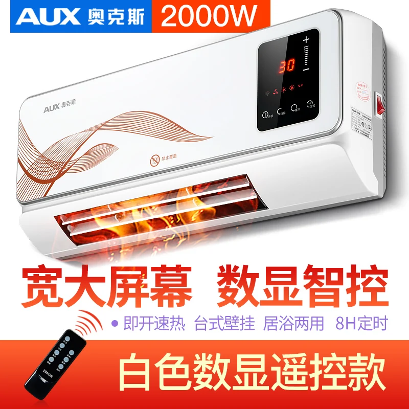 2000w Household Wall-mounted Electric Heater Waterproof Energy-saving 3rd  Gear PTC Ceramic Heating Air Conditioner for Winter - AliExpress