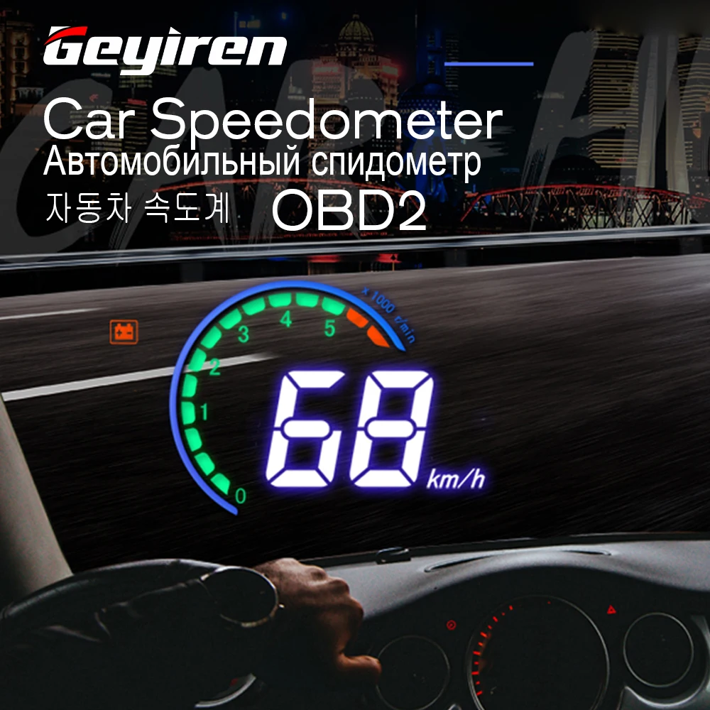 Проектор Geyiren HUD H6 Автомобильное Зеркало на лобовое стекло проектор скорости