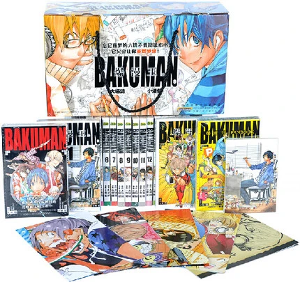 22 Books Complete Box Set Bakumanバクマンyouthful Inspiration Manga Book Japan  Youth Teens Cartoon Comic Language Chinese Age 15 Up - Comics & Graphic  Novels - AliExpress